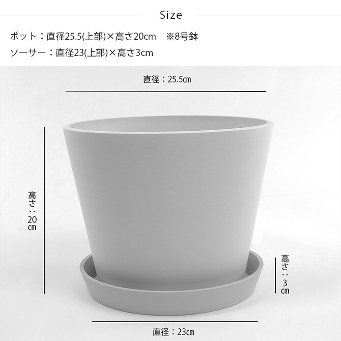 shesay シセイ エコ素材でできたフラワーポット LL 