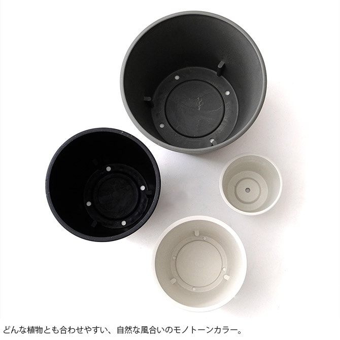 shesay シセイ エコ素材でできたフラワーポット LL 