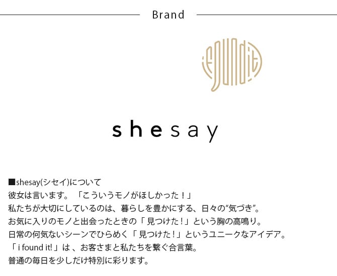 shesay シセイ エコ素材でできたフラワーポット LL 