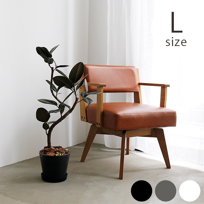 shesay シセイ エコ素材でできたフラワーポット L 