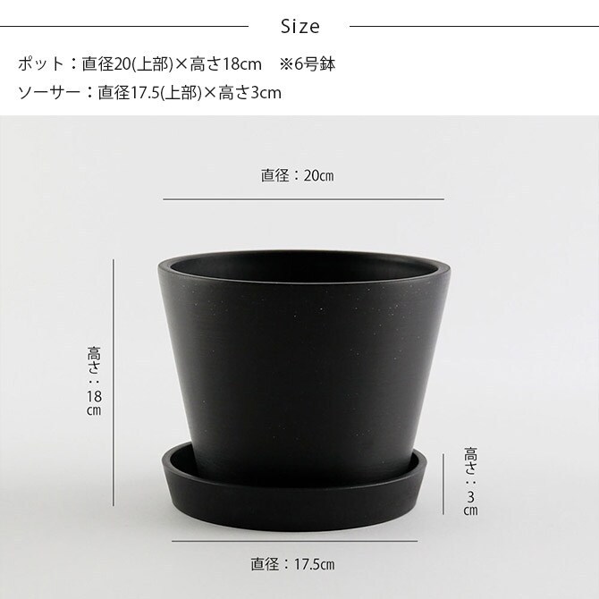 shesay シセイ エコ素材でできたフラワーポット L 