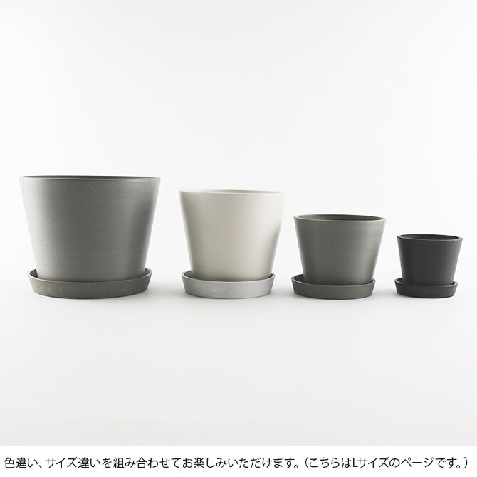 shesay シセイ エコ素材でできたフラワーポット L 