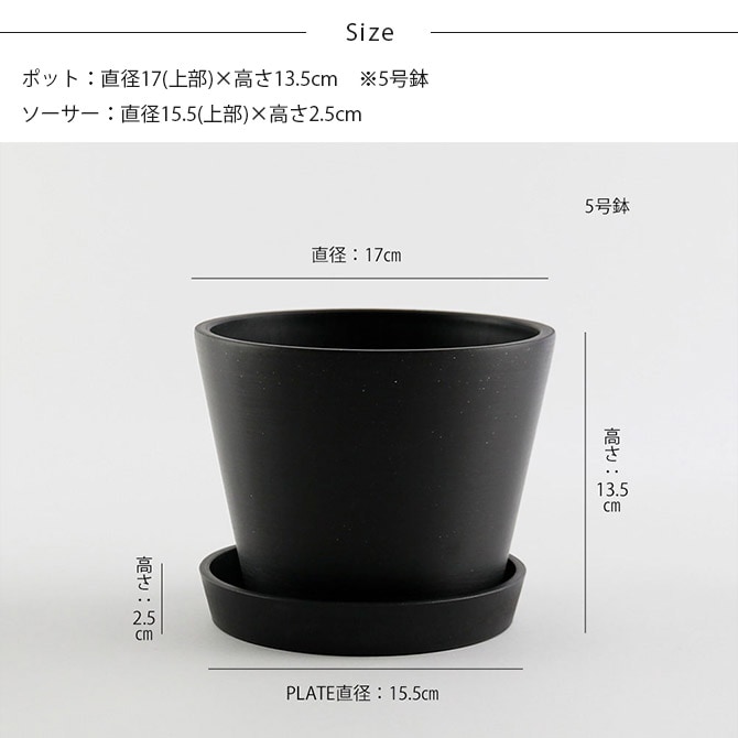 shesay シセイ エコ素材でできたフラワーポット M 