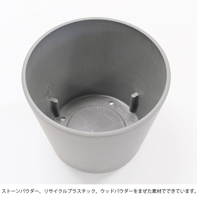 shesay シセイ エコ素材でできたフラワーポット M 