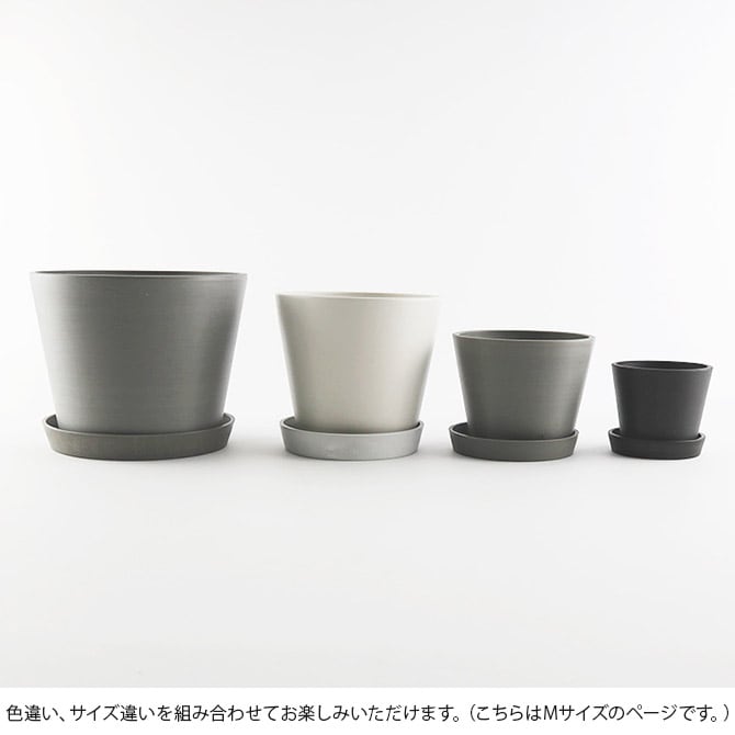 shesay シセイ エコ素材でできたフラワーポット M 