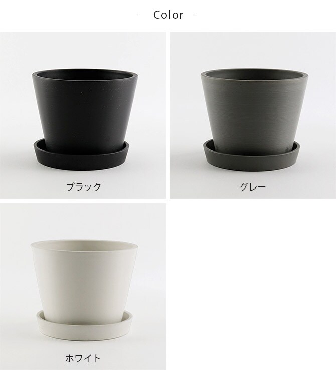 shesay シセイ エコ素材でできたフラワーポット M 