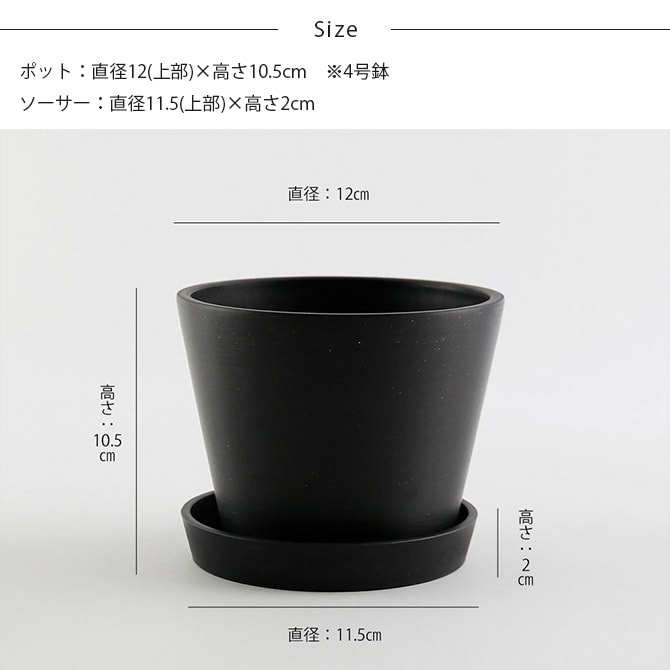 shesay シセイ エコ素材でできたフラワーポット S 