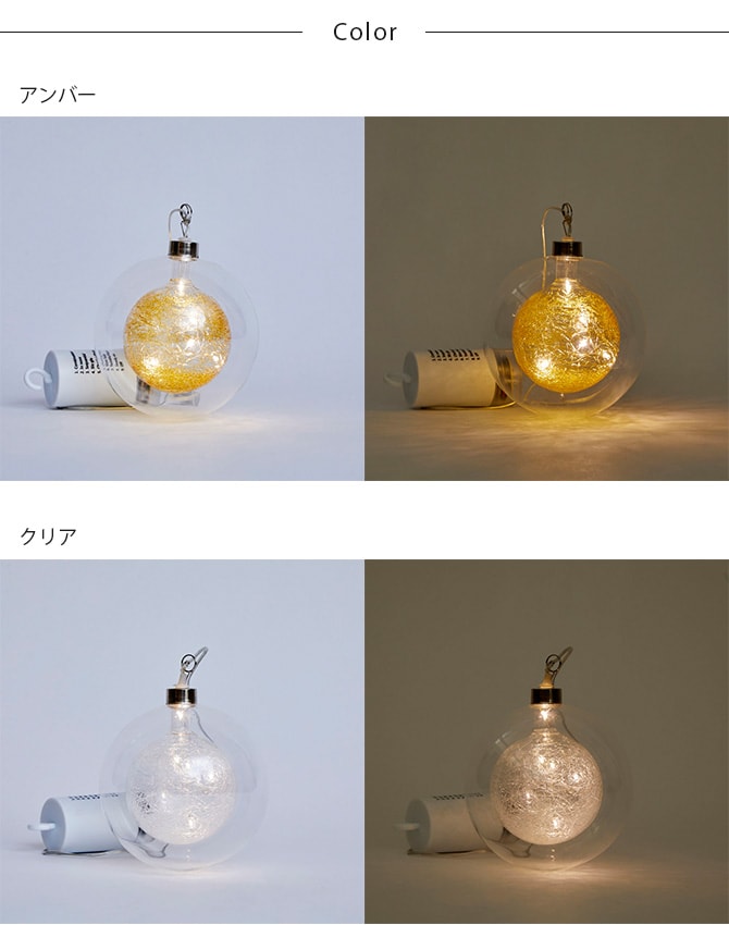 shesay シセイ 幻想的な光が広がる LEDライト ダブルガラス ファイバーボール