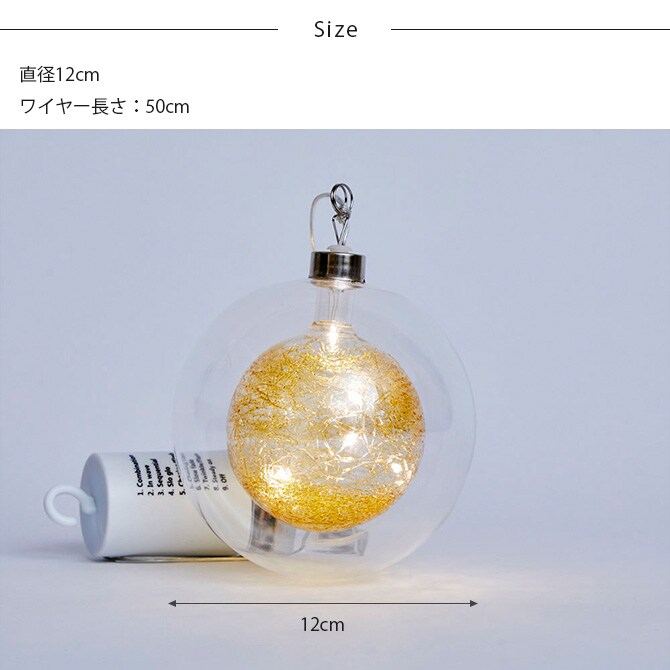 shesay シセイ 幻想的な光が広がる LEDライト ダブルガラス ファイバーボール