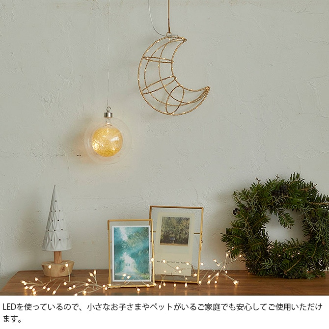 shesay シセイ 幻想的な光が広がる LEDライト ダブルガラス ファイバーボール