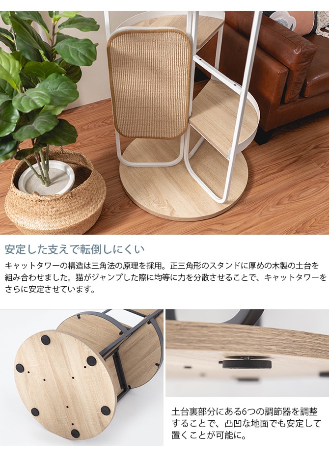 MYZOO マイズー LOOP TOWER スパイラルキャットタワー 猫 キャットタワー 据え置き おしゃれ コンパクト 円形