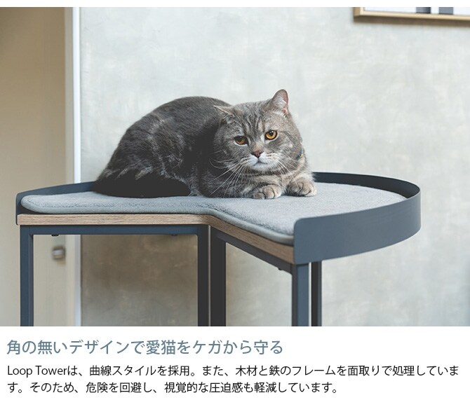 MYZOO マイズー LOOP TOWER スパイラルキャットタワー 猫 キャットタワー 据え置き おしゃれ コンパクト 円形