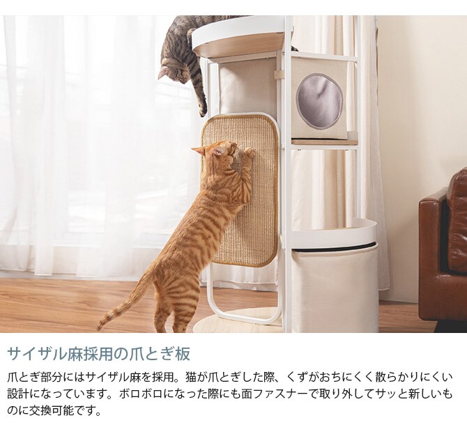 MYZOO マイズー LOOP TOWER スパイラルキャットタワー 猫 キャットタワー 据え置き おしゃれ コンパクト 円形