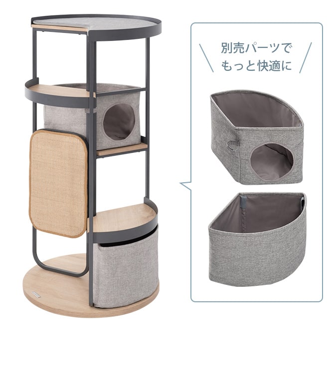 MYZOO マイズー LOOP TOWER スパイラルキャットタワー 猫 キャットタワー 据え置き おしゃれ コンパクト 円形
