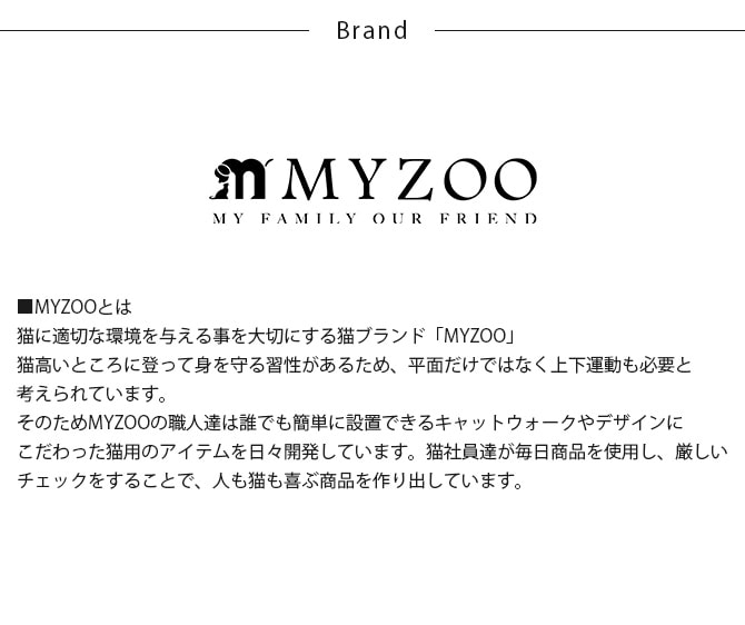 MYZOO マイズー LOOP 収納ケース  LOOP TOWERT スパイラルキャットタワー用オプション 収納ケース  