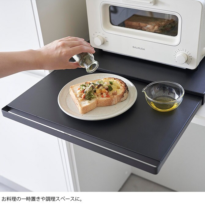 tower タワー キッチン家電下スライドテーブル 