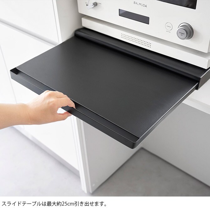 tower タワー キッチン家電下スライドテーブル 
