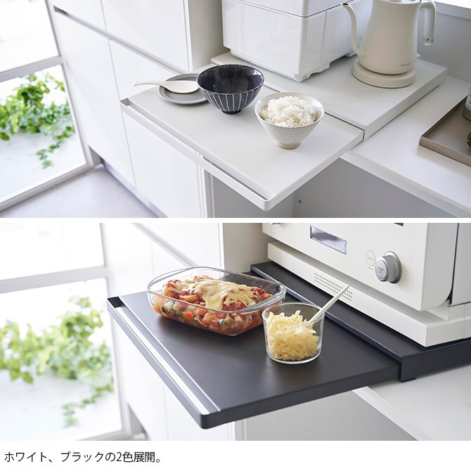tower タワー キッチン家電下スライドテーブル 