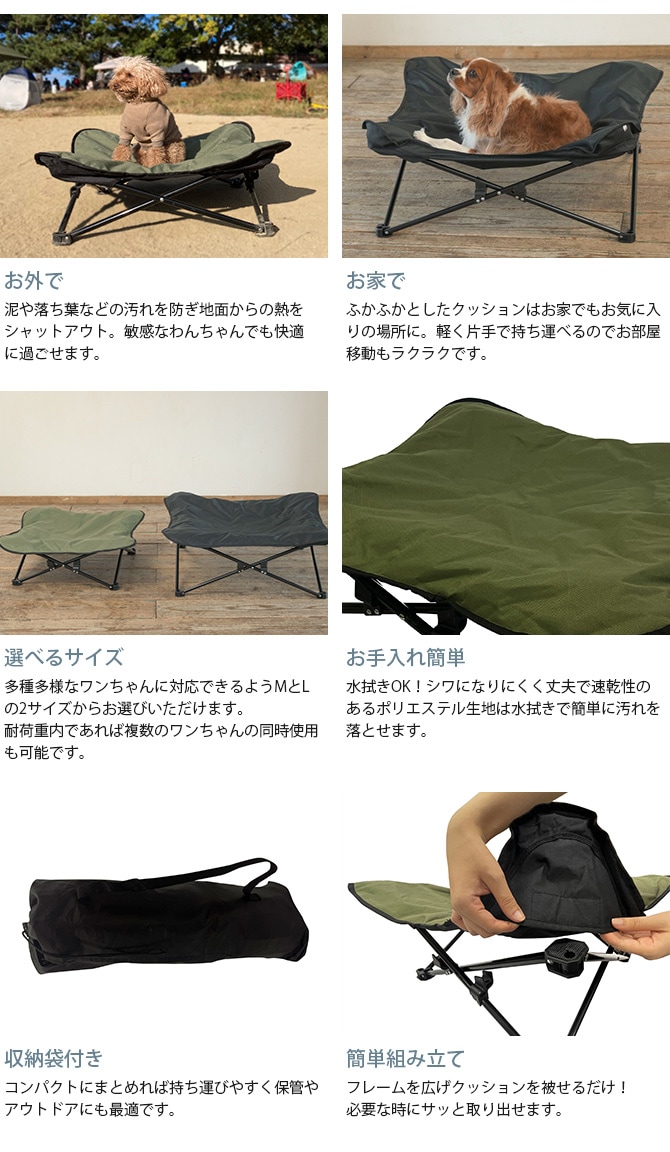 Wanyanya わにゃにゃ ペットコット Lサイズ 