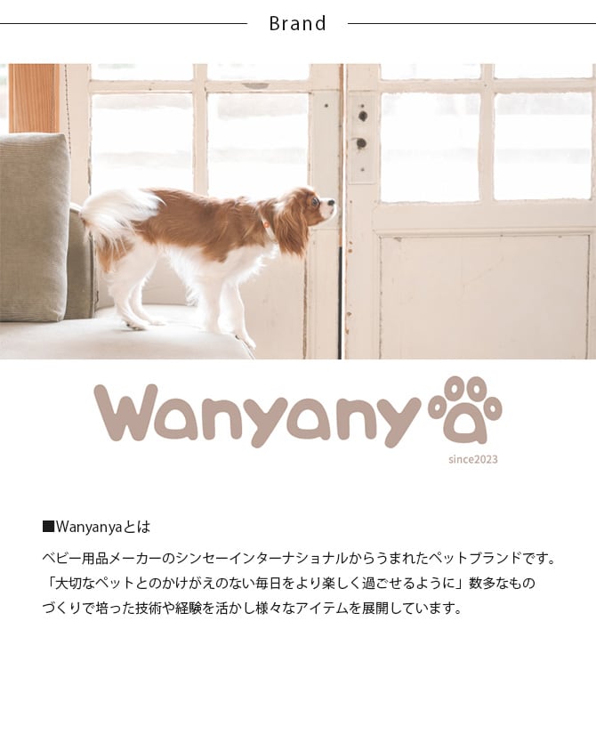 Wanyanya わにゃにゃ 2WAY ペットカート
