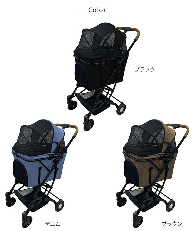 Wanyanya わにゃにゃ 2WAY ペットカート