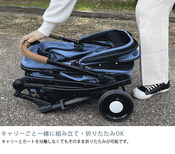 Wanyanya わにゃにゃ 2WAY ペットカート