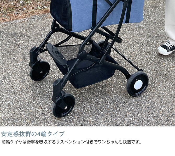 Wanyanya わにゃにゃ 2WAY ペットカート