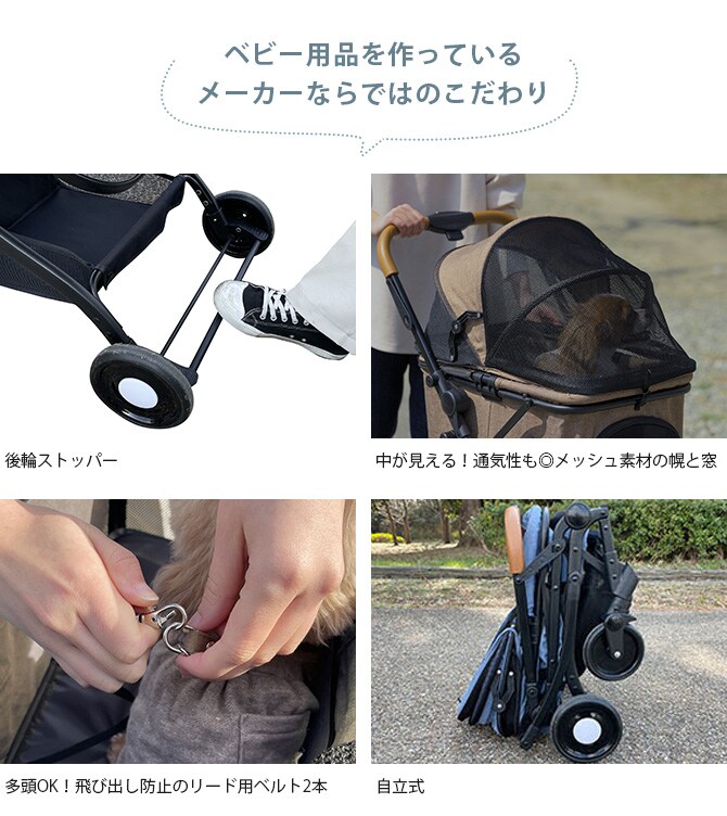 Wanyanya わにゃにゃ 2WAY ペットカート