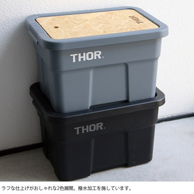 THOR ソー TOP BOARD FOR LARGE TOTES 22L 【本体別売】