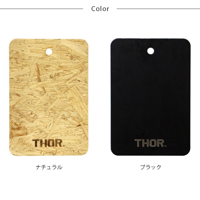 THOR ソー TOP BOARD FOR LARGE TOTES 22L 【本体別売】