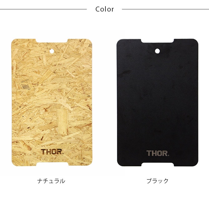 THOR ソー TOP BOARD FOR LARGE TOTES 53L・75L 【本体別売】