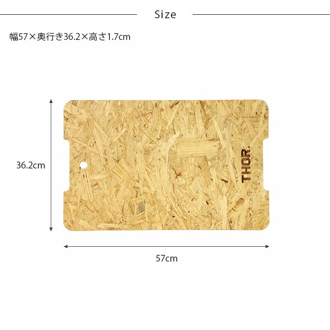 THOR ソー TOP BOARD FOR LARGE TOTES 53L・75L 【本体別売】