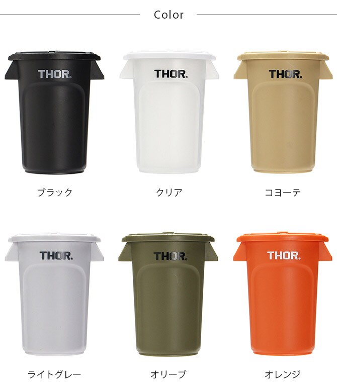 THOR ソー ROUND CONTAINER MINI