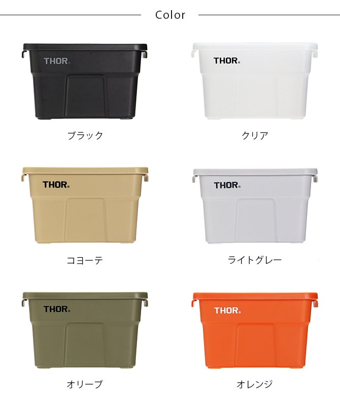 THOR ソー MINI TOTE WITH LID