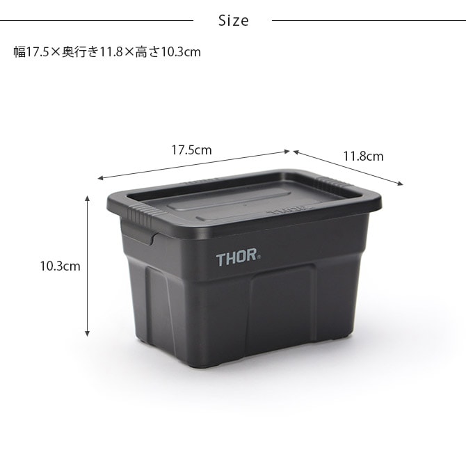 THOR ソー MINI TOTE WITH LID