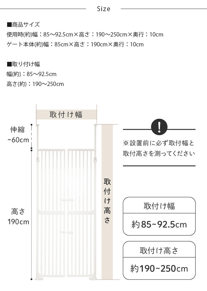 Wanyanya わにゃにゃ 猫脱走防止ゲート にゃんドア 猫 脱走防止 ゲート 扉 突っ張り 両開き 安全 玄関 廊下 窓