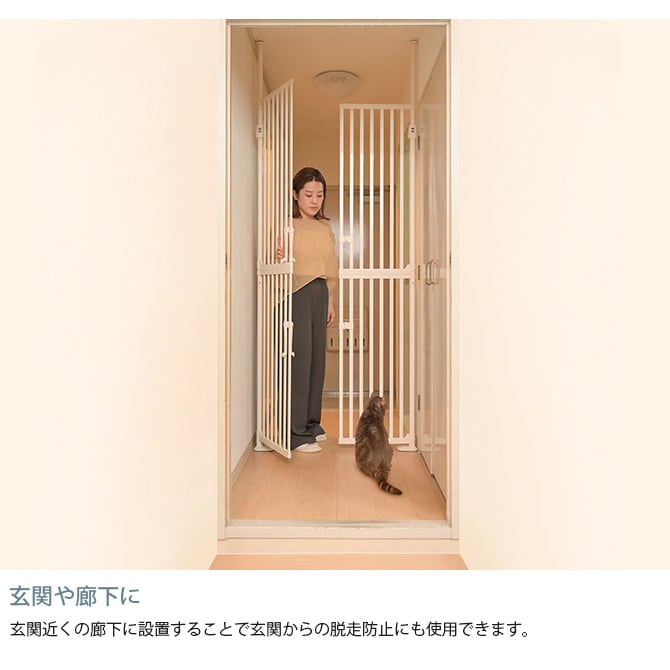Wanyanya わにゃにゃ 猫脱走防止ゲート にゃんドア 猫 脱走防止 ゲート 扉 突っ張り 両開き 安全 玄関 廊下 窓