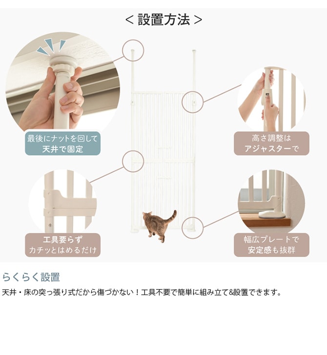 Wanyanya わにゃにゃ 猫脱走防止ゲート にゃんドア 猫 脱走防止 ゲート 扉 突っ張り 両開き 安全 玄関 廊下 窓