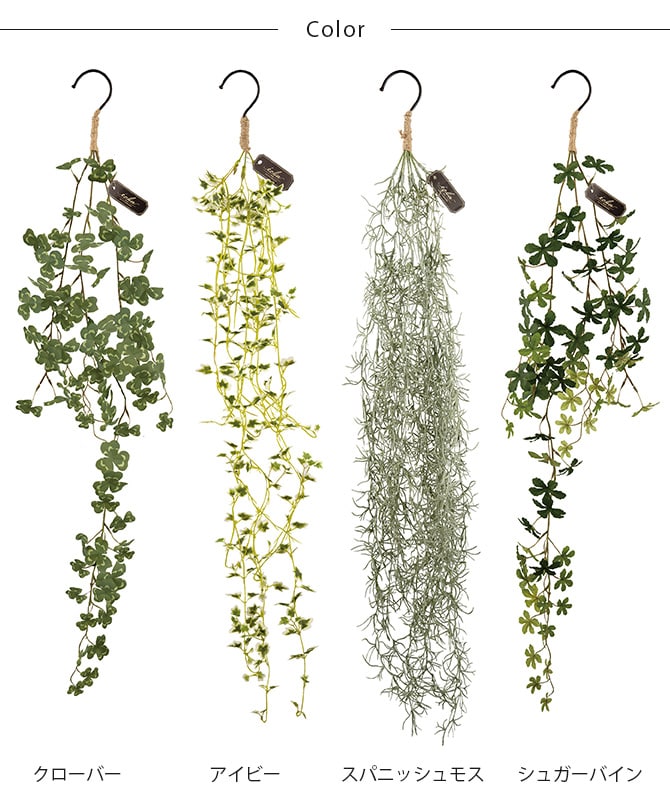 消臭アーティフィシャルグリーン ロングスワッグ