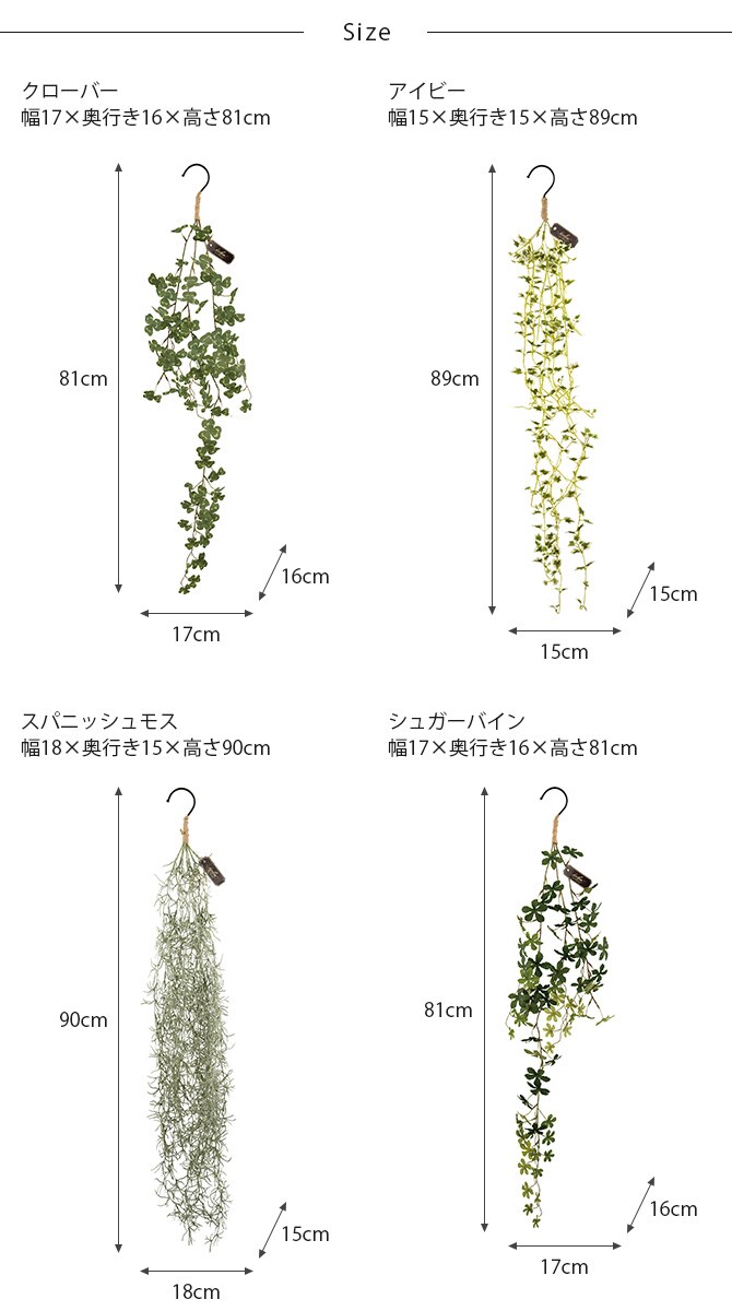消臭アーティフィシャルグリーン ロングスワッグ