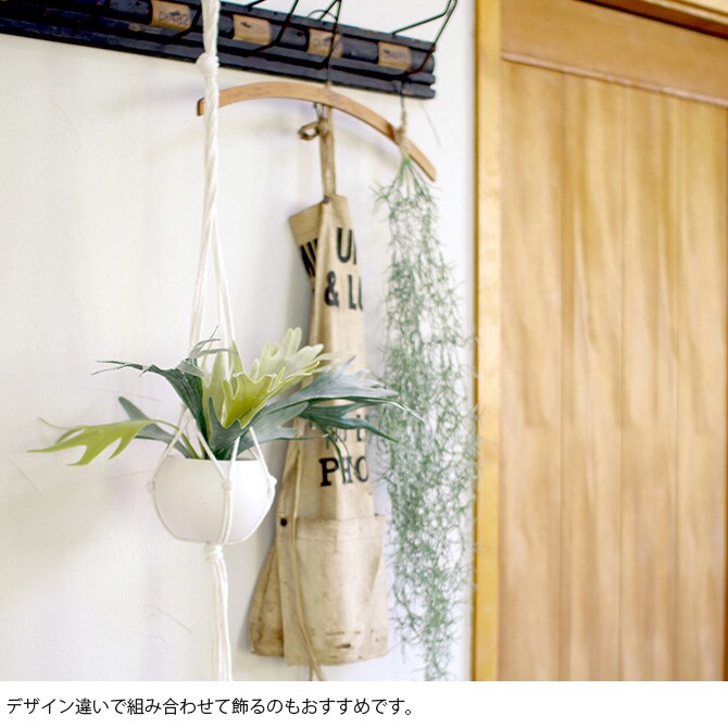 消臭アーティフィシャルグリーン マクラメハンギング