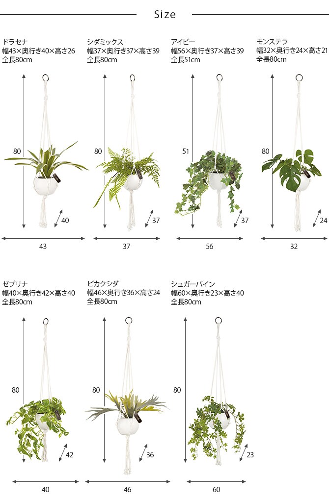 消臭アーティフィシャルグリーン マクラメハンギング