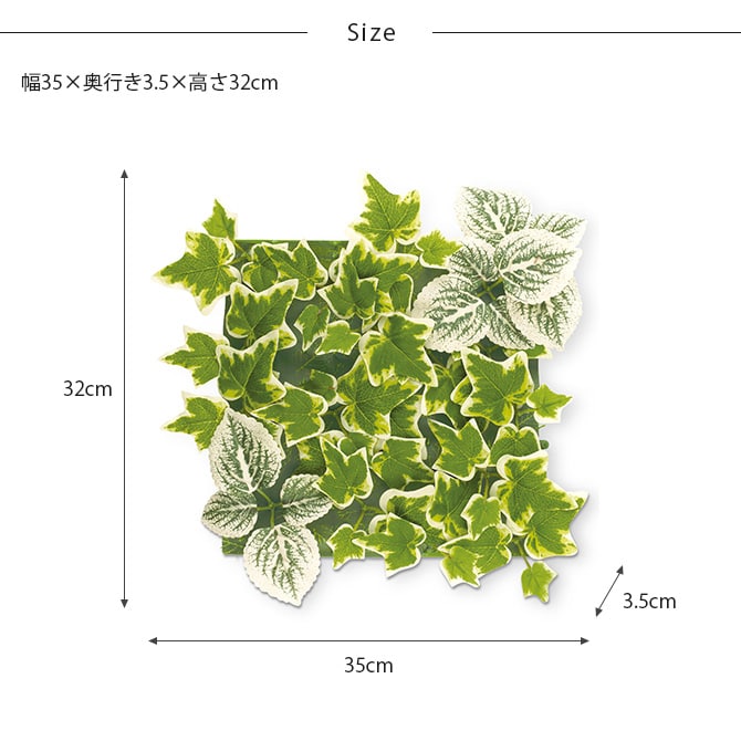 消臭アーティフィシャルグリーン 壁掛け連結 単品
