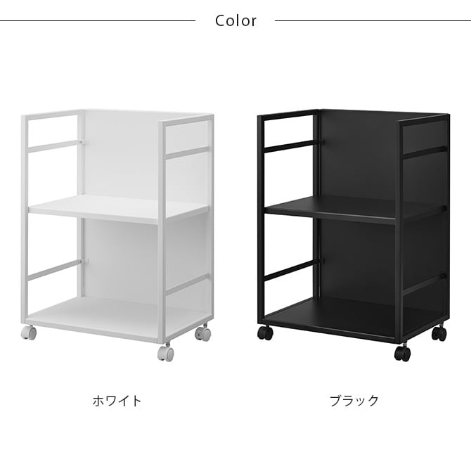 tower タワー 目隠しワゴン