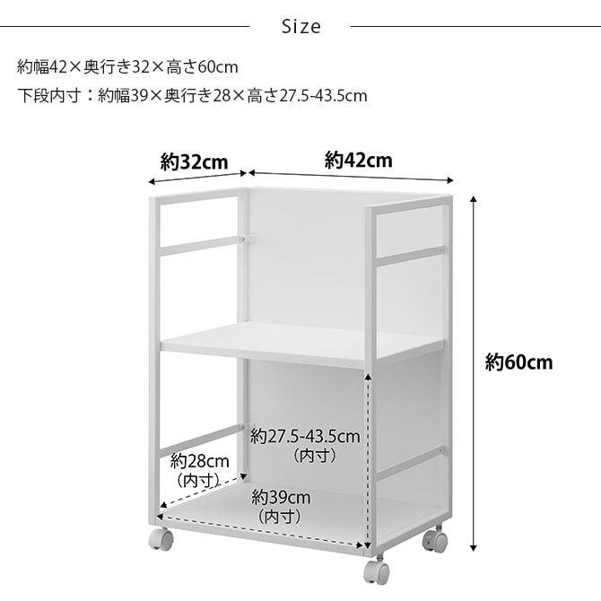 tower タワー 目隠しワゴン