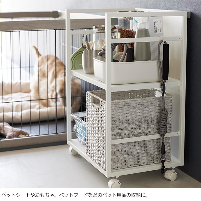 tower タワー 目隠しワゴン