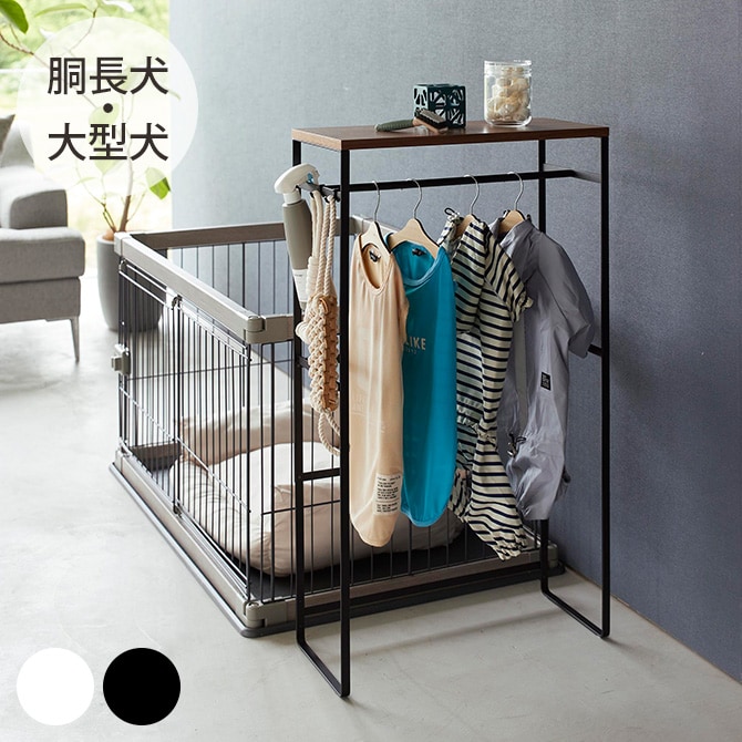 tower タワー ペットコートハンガー トール 