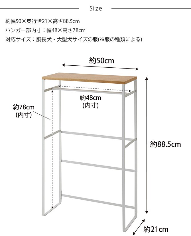 tower タワー ペットコートハンガー トール 