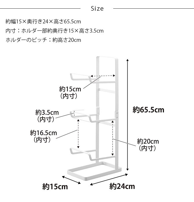tower タワー フィットネスグッズ収納ラック