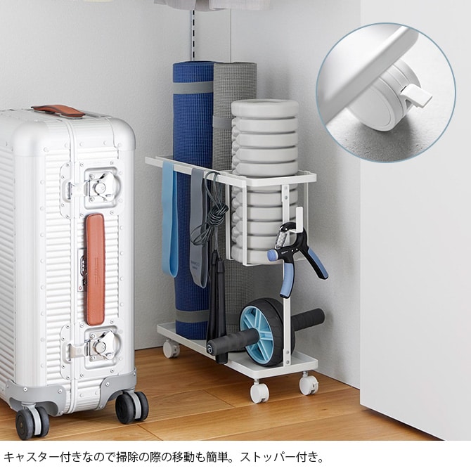 tower タワー キャスター付きフィットネス収納ラック
